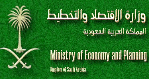 Argaam's tweet photo. رفع #قضية ضد "#وزارة_الاقتصاد" بتهمة أخذ أفكار خبراء سعوديين وتحويلها لشركة أجنبية لتنفيذها
https://t.co/6DGxIU2wHz https://t.co/dDffJcGQTF