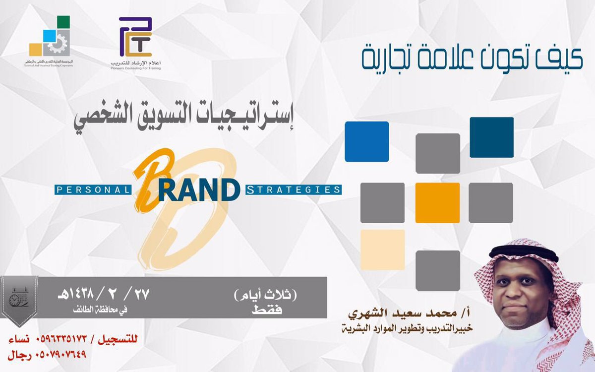 #سناب_الطائف #الجمعة #الطايف_الان <a href="/taif_live/">#الطائف_لايف</a> @altaiforg <a href="/MediaSaarah/">اعلانات سارة</a> <a href="/TourismTaif/">السياحة في الطائف</a> <a href="/Maseif1/">صحيفة المصيف</a> #جامعه_الطائف@pctcsa