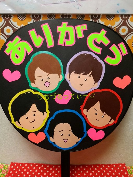 嵐うちわ 守るべき暗黙のルールまとめ うちわをラクに作る3つの方法 いろいろあらし