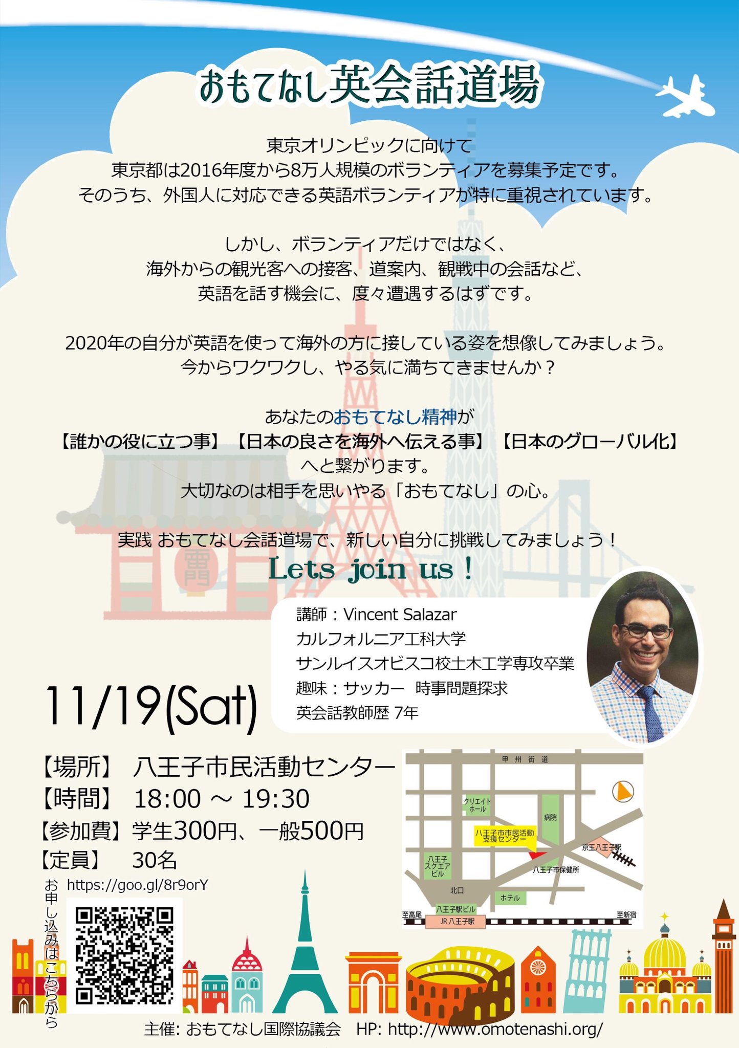 英語は心だ 会社員 Pyon8726 Twitter