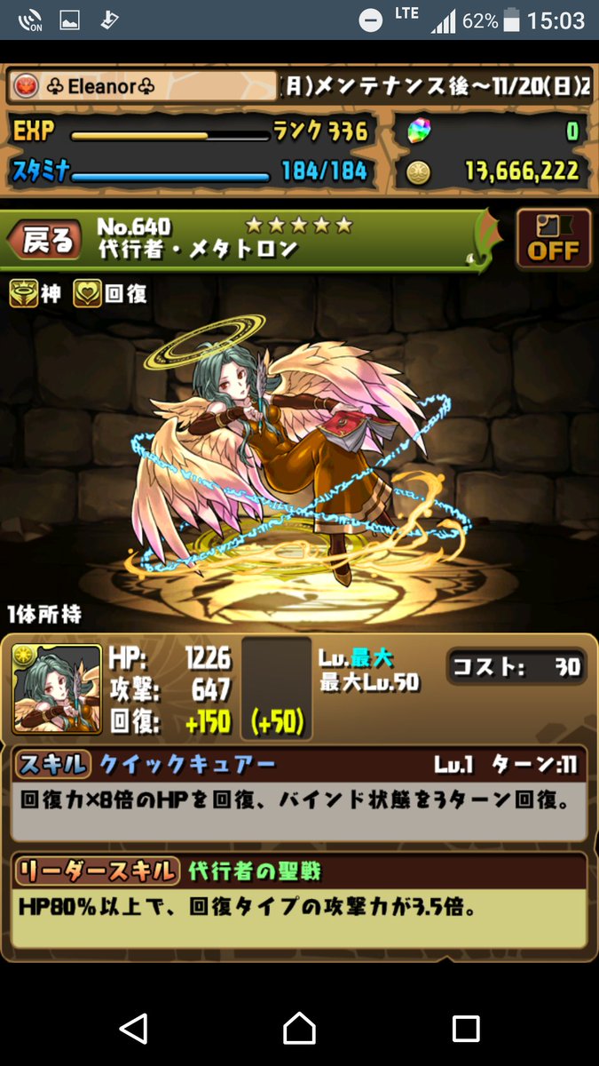 あろえ ゴッドフェスpart1