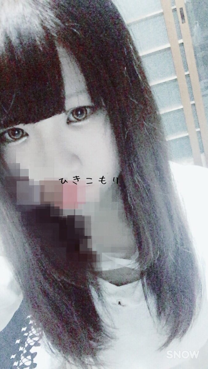 hikikomoringo22's tweet photo. 引きこもりだけど
仲良くしてくださいなっ
#1mmでもいいなと思ったらRT
#高2に見えなかったらrt
#ブスだと思ったらRT 
#108円で売ってたら飼ってくれる人RT 
#RTした人全員フォローする 
#いいねした人で気になった人フォローする 
#RTで私を有名にしてください https://t.co/7zmYKyEbkc