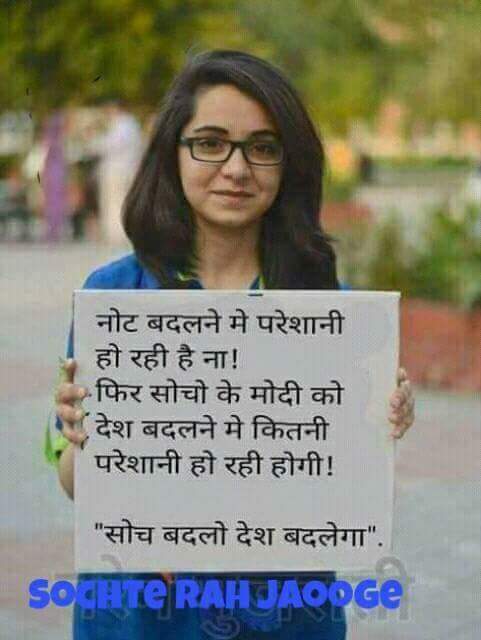 shambhu_kakade7's tweet image. #supportNarendraModi