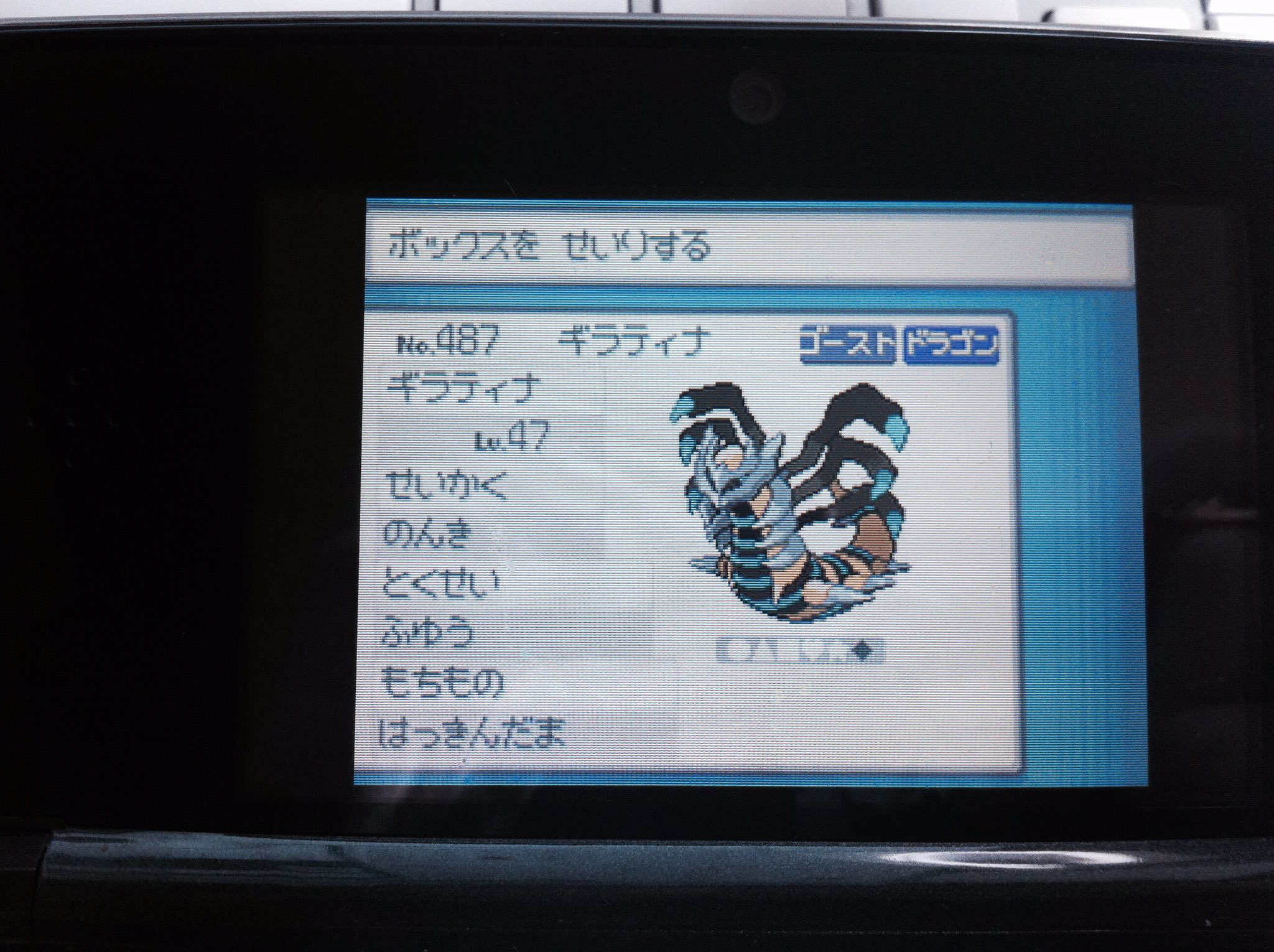 Yoichi Kaneko ポケモンサンムーンも色違い確率4096分の1らしい 以前は8192分の1でギラティナ色違い出すのに毎日リセットして約半年掛かって 出た次の日にds落としたらrトリガーと液晶モニタが壊れたのは良い思い出です ポケモン ポケモンサンムーン