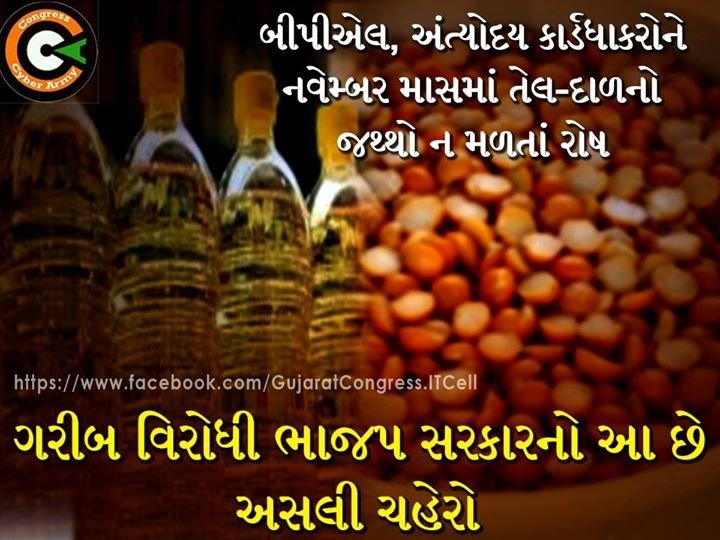 AfzalKhan_INC's tweet image. #ModiSurgicalStrikeonCommonMan 
#YouthCongress #FeKuPm @1Patelzuber @rohanrgupta @keyur_shah5 @Anupam_Official @poojan_official @BeingMahala