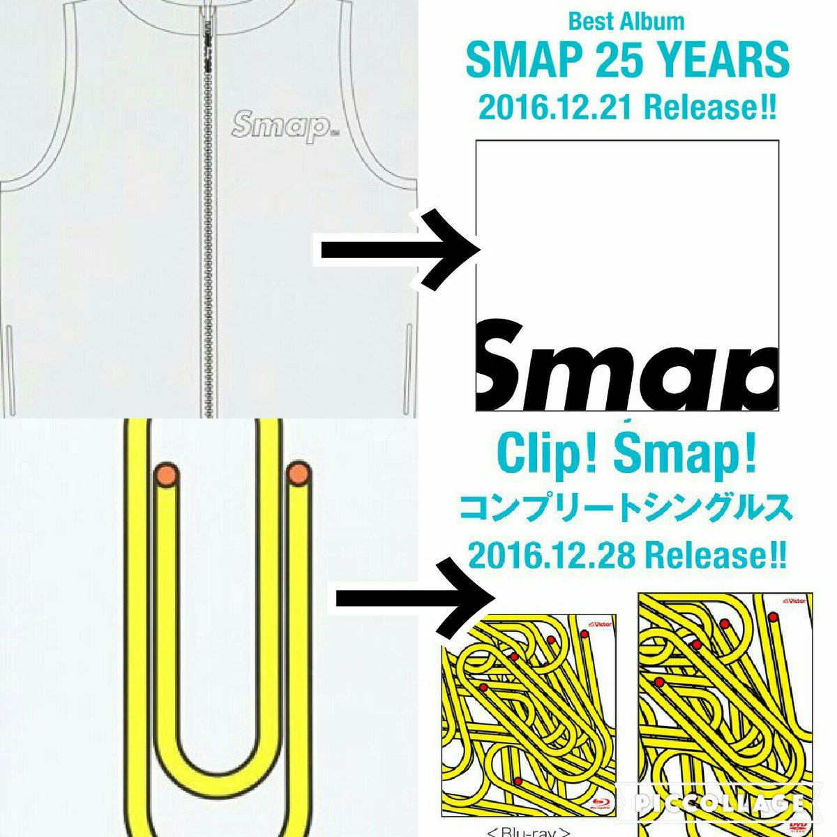 Kob Smap A Twitter ベストアルバム Smap25years Clip Smap コンプリートシングルスの ジャケ写が決定 25yearsは Smapvestの時のようにシンプルで Clipsmapはコンプリートという こともあり 前回よりclip数が多い 意味深でありビクターの愛を感じる T Co