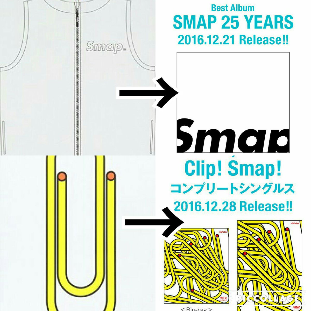 Kob Smap大好きっ子 A Twitter ベストアルバム Smap25years Clip