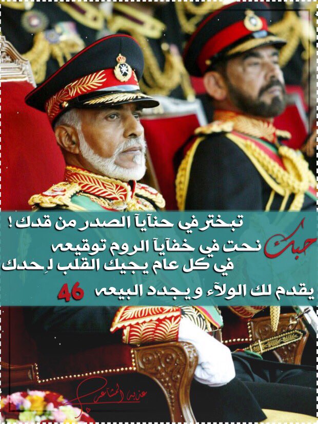 00Rabbob00's tweet photo. #العيد_الوطني_٤٦_المجيد https://t.co/f7W1VrSLx5