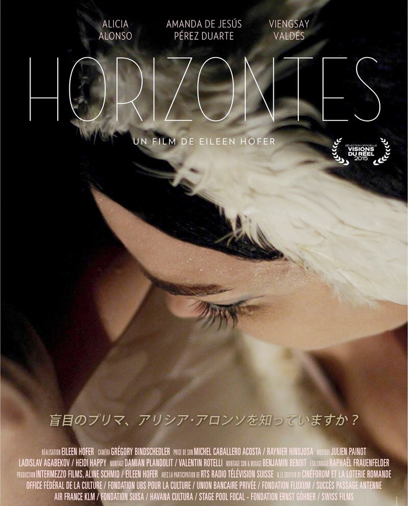 Jey あっ 昨日はね 恵比寿にある東京都写真美術館で ホライズン って言う映画を観て来たんだョ ほぼ全盲の94歳にして今だにバレエを指導されている伝説のバレリーナ アリシア アロンソさんのドキュメンタリー映画だョ Jey あっ 昨日はね 恵比寿にある東京都写真美術館で ホライズン って言う映画を観て来たんだョ ほぼ全盲の94歳にして今だにバレエを指導されている伝説のバレリーナ アリシア アロンソさんのドキュメンタリー映画だョ