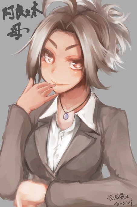 阿良々木のtwitterイラスト検索結果 古い順