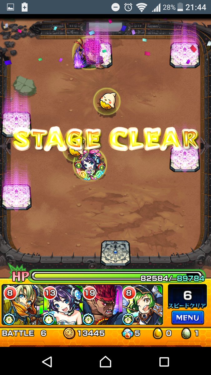 モンスト 戸愚呂弟100 超究極 適正キャラと安定攻略 周回パーティー Mika Games