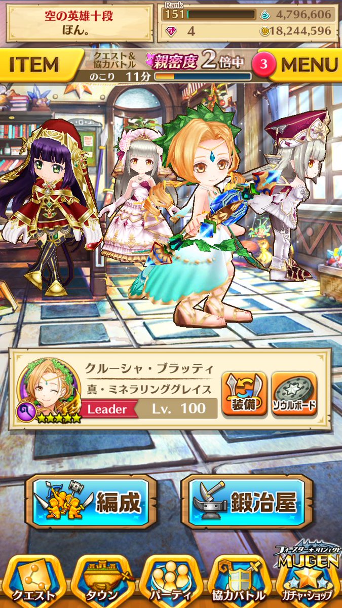 白猫推しキャラ