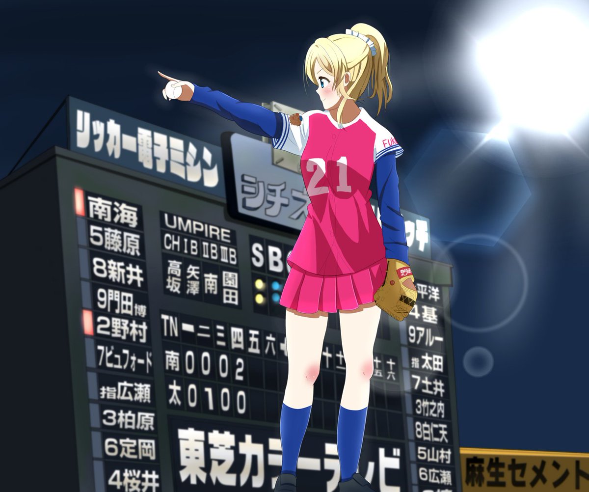 さくあもち Ar Twitter ラブライブ 太平洋クラブライオンズ 綾瀬絵里 南海ホークス プロ野球史で恐らく一番奇抜なデザインのユニ スコアボードに表示しているオーダーは今から40年前 昭和51年 のものですが 当時を知っている方良かったら是非rtしてください