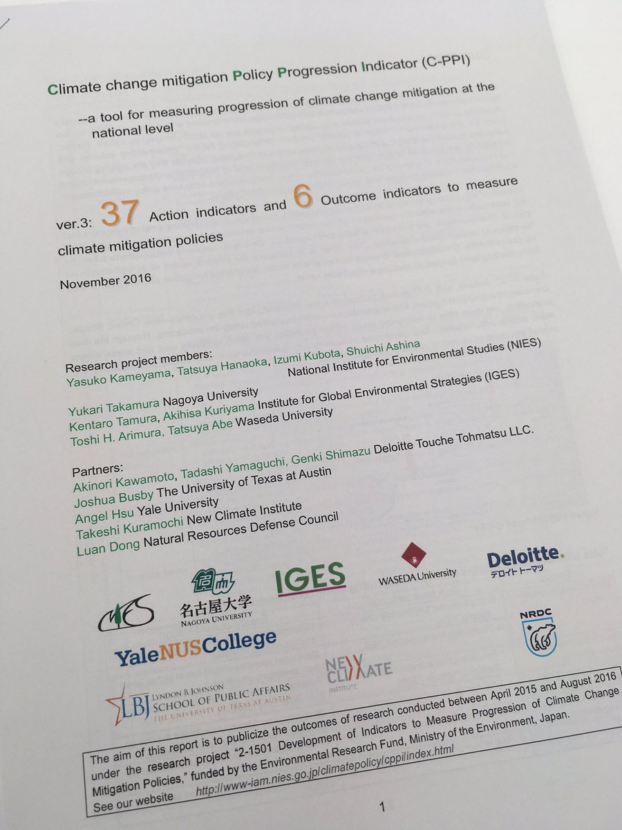 "Climate Change Mitigation Policy Progression Indicator (C-PPI)" event by #NIES, #NagoyaUniv and #IGES will start from 1pm <a href="/Jpavilion_cop22/">COP22 Japan Pavilion</a>