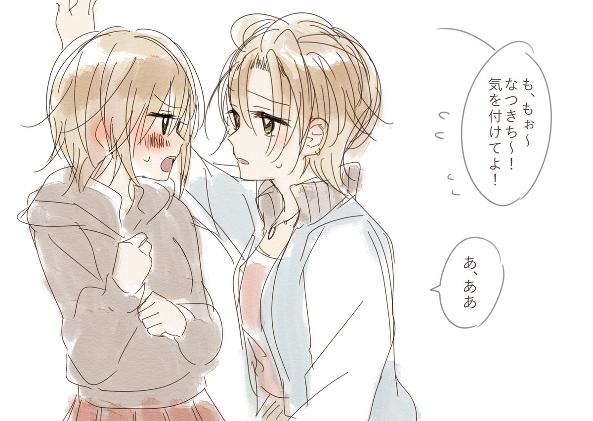 だりなつうううううううううううううううううううううううううううううう 