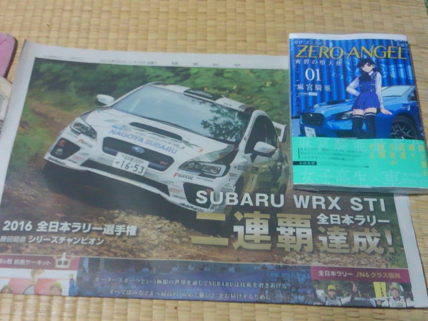 現品限り】ペター・ソルベルグ他2名の直筆サイン 【公式通販】