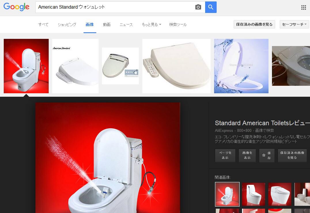 海外のウォシュレットに見慣れぬ機能 怖すぎて一同仰天 どういうこと 肛門を何だと思ってるの Togetter 海外のウォシュレットに見慣れぬ機能 怖すぎて一同仰天 どういうこと 肛門を何だと思ってるの Togetter