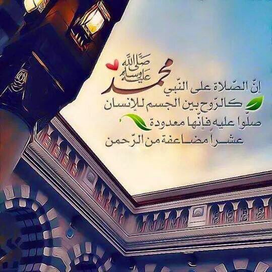 ◈@̤̈̊.̲☆
ﺟعلہآ ربي ﺟمعہَ خير لنآ وٓلگم
 ﻣگفرهہَ للخطآيآ ﻓآتحہَ ﻟلأرزآق

 ﻣملوئہَ ﺑآلأجر ﻣصحوبہَ ﺑآلعآفيہَ
وٓمختــومہَ بآلــمغفرهہَ #يَــارب💕