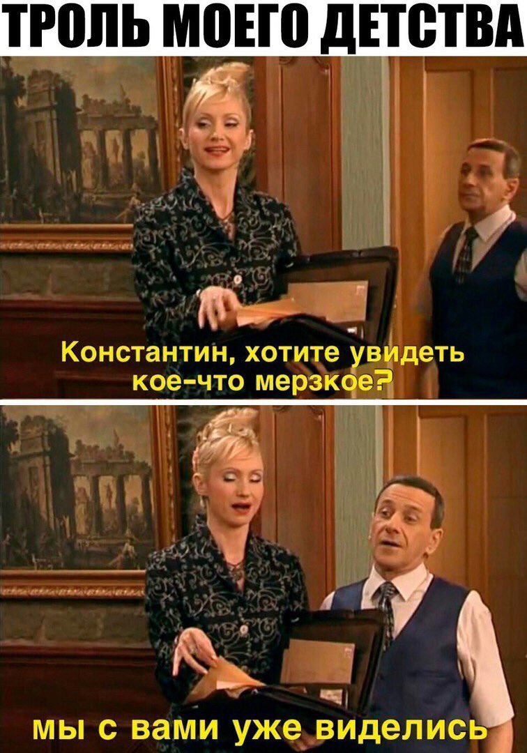 Моя прекрасная няня Жанна Аркадьевна и Константин