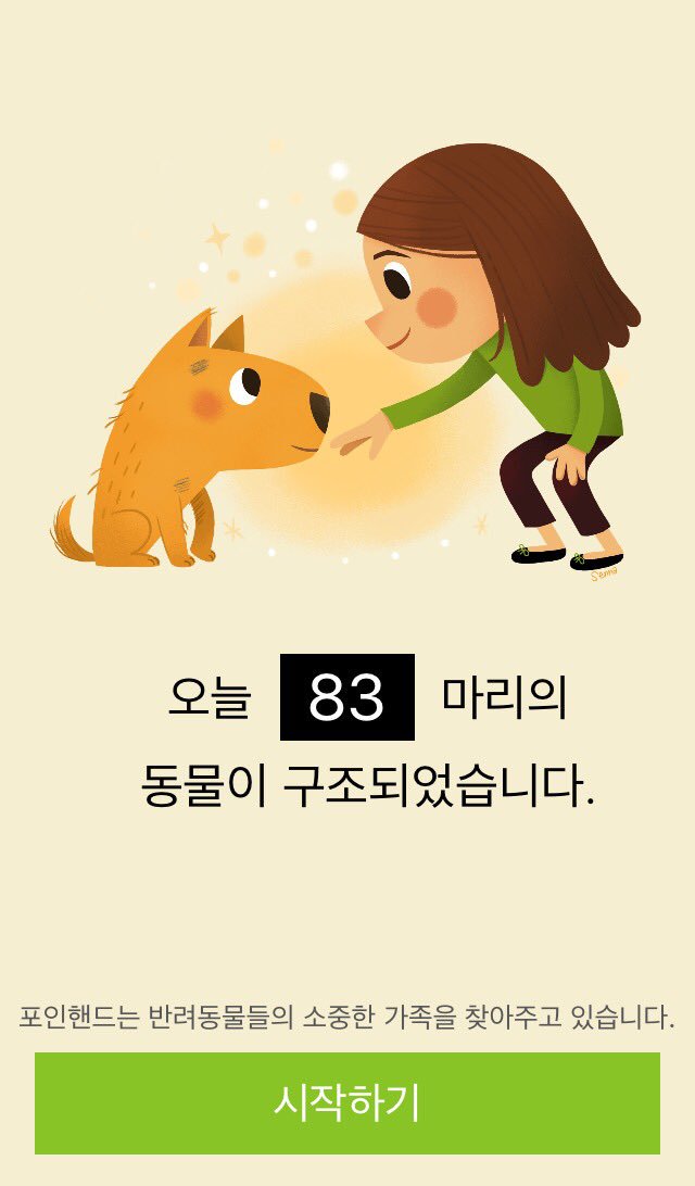 BBTT_NOTE tweet picture