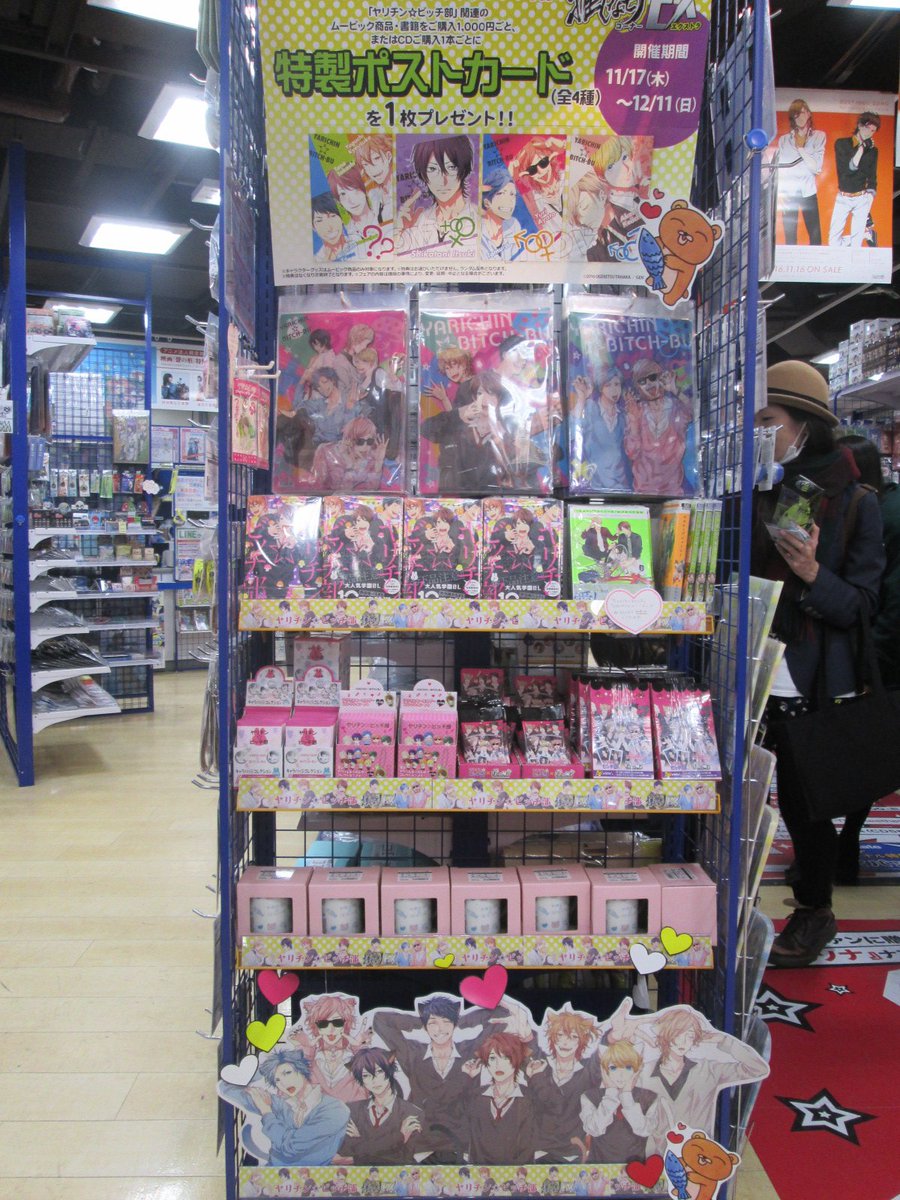 アニメイト通販で支払いを後払い決済にしたのにも関わらず注文状態が ご入金待ち Yahoo 知恵袋