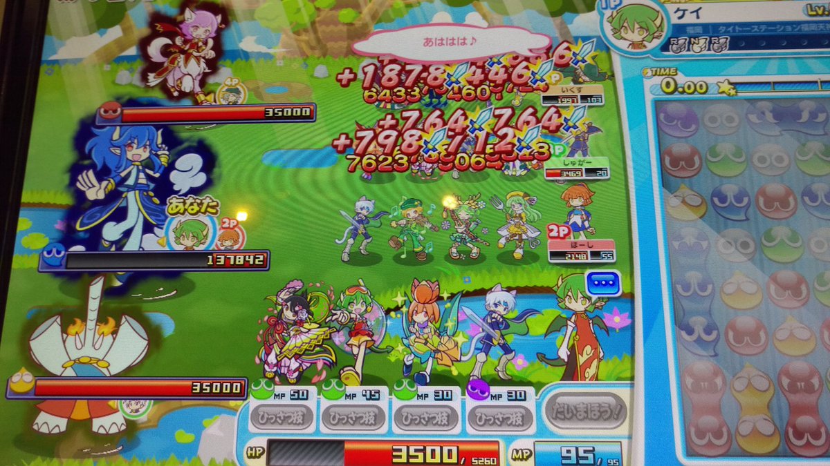 ぷよぷよ クエスト アーケード晒しスレ25 無断転載禁止 C 2ch Net ぷよぷよ クエスト アーケード晒しスレ25 無断転載禁止 C 2ch Net