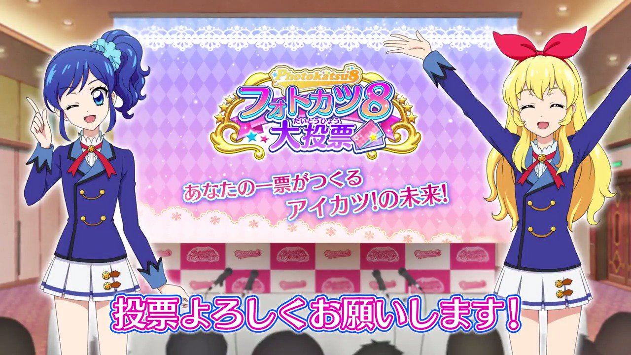 箔押しサイン入り超デカアクリルスタンド 白樺リサ ～「アイカツ