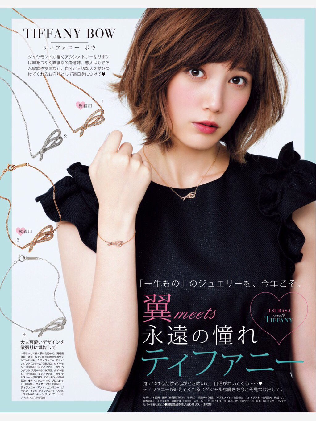 本田翼目覚まし 辛口版 本田翼 めざまし時計 辛口ver 本田翼 時計 めざまし ホーム＆キッチン