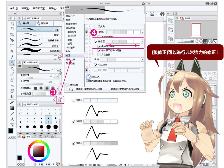 clip studio paint clip studio paint