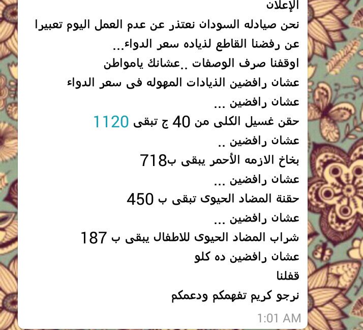 HabooFarah's tweet photo. https://t.co/hlFmjU0iSv