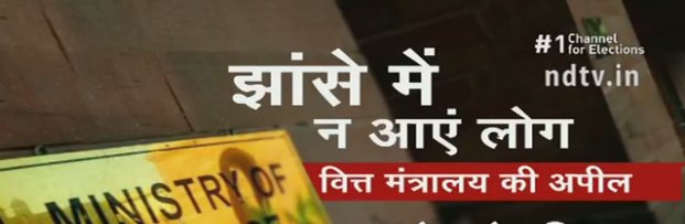 imranb259's tweet image. झांसे में न नए मोदी जी के ? @arunjaitley 

#ModiTakeBribes
#BJP_Saram_Karo