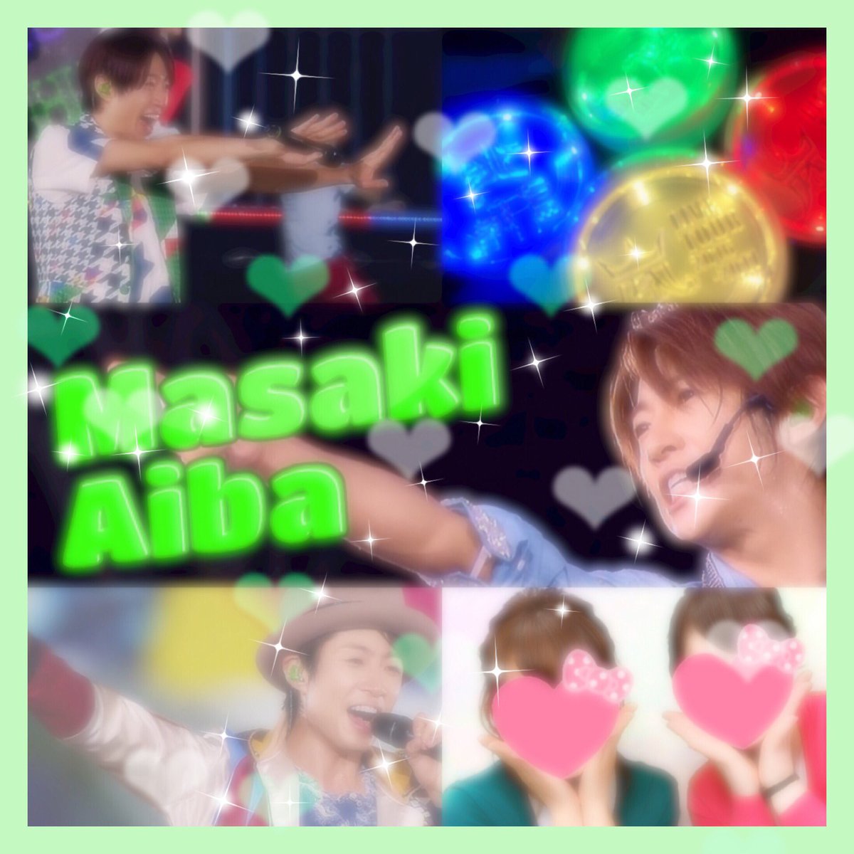 tag_msks27's tweet photo. ✔︎ あいば まさきくん
たくさんお迎えいきます💓

#嵐ドームツアー始まったよってことで繋がりませんか #あゆはぴツアーもうすぐということで繋がりませんか #ツアー始まる前に繋がりませんか https://t.co/Pv2mhZvZGA