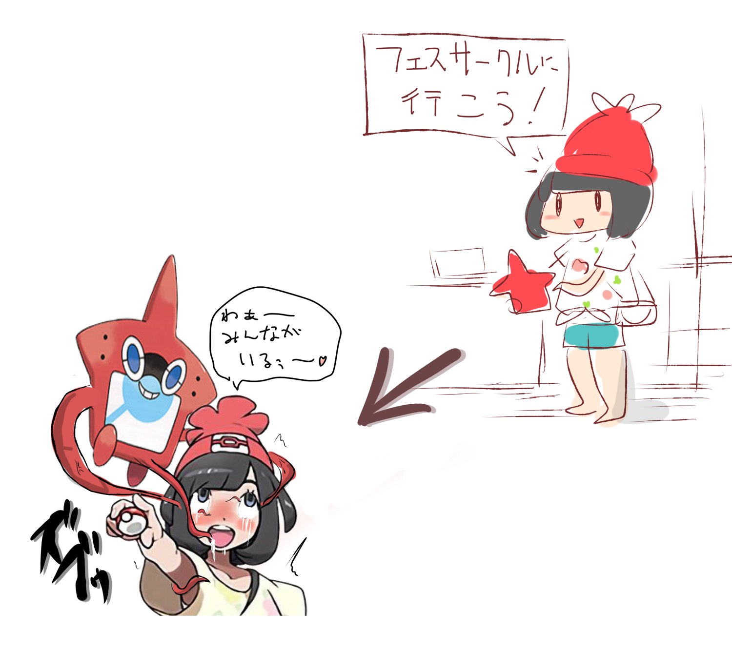阿刀田阿子 ポケモンサンムーン ロトム図鑑に触れるだけでいつでもイけちゃう フェスサークル の秘密 T Co 74gp5x8b0h Twitter