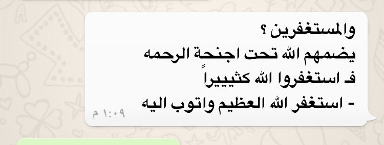 ملوّع الكُدري tweet media