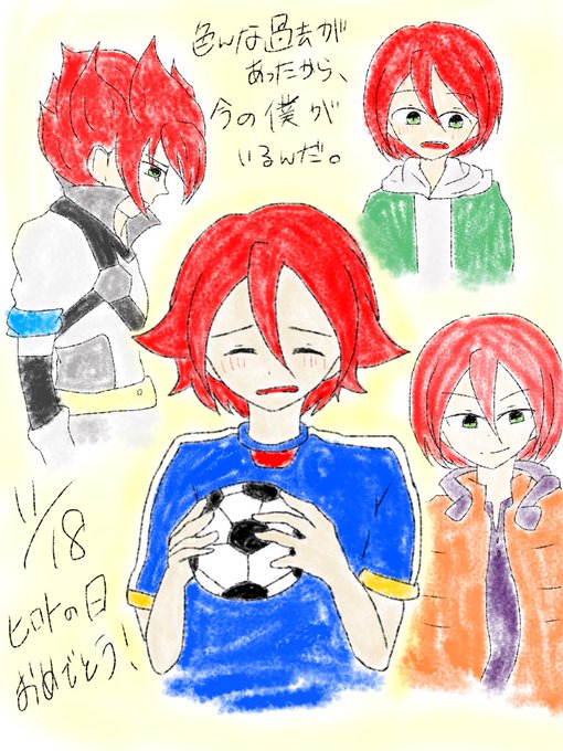 基山ヒロトのtwitterイラスト検索結果 古い順 基山ヒロトのtwitterイラスト検索結果 古い順