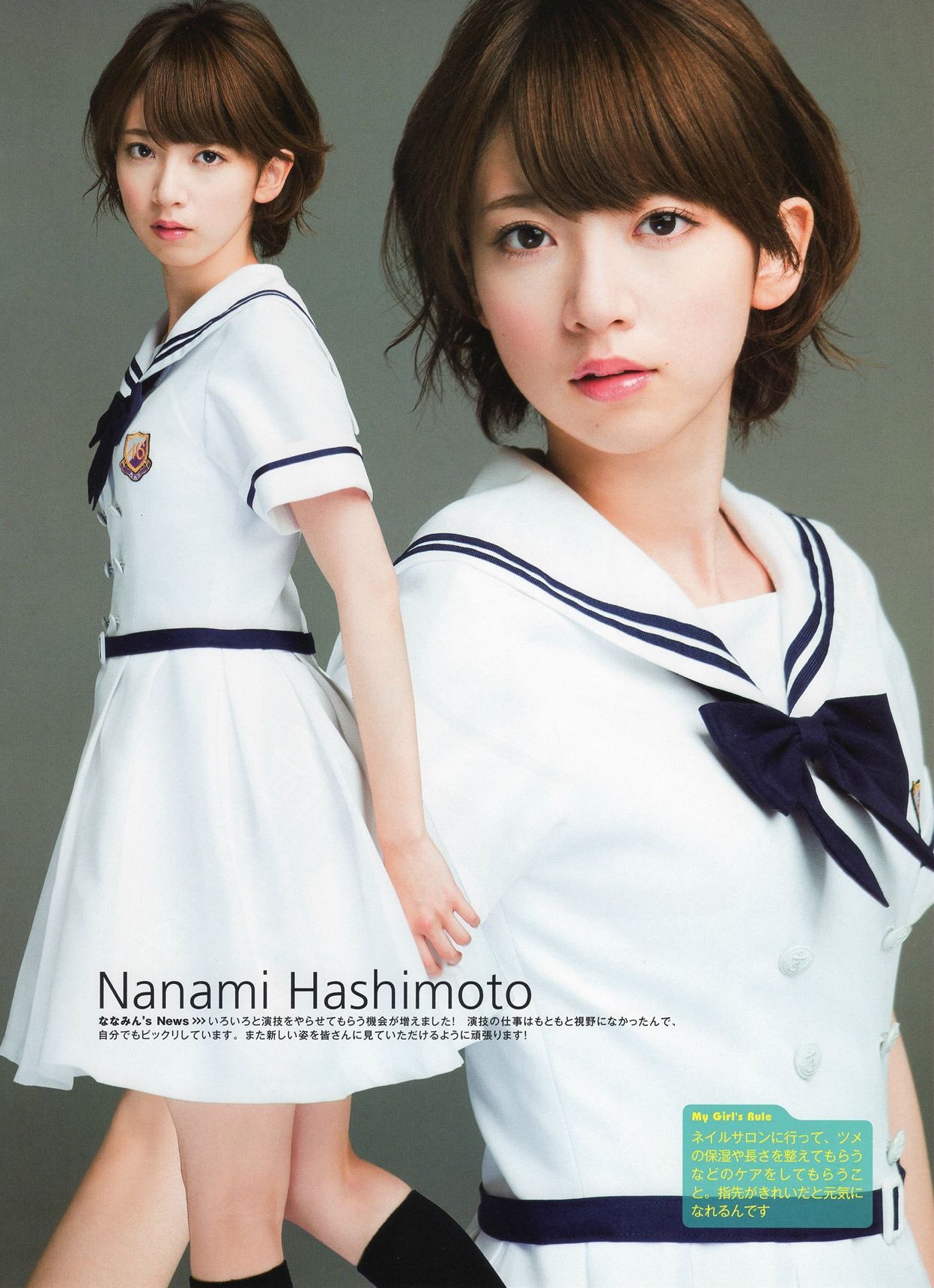 ちこ 橋本奈々未さん推し フォローしてくれた皆さん ありがとうございます 直接リプ返せなくてすみません よろしくお願いします T Co 9nzwq5f7ji Twitter ちこ 橋本奈々未さん推し フォローしてくれた皆さん ありがとうございます 直接リプ返せなくてすみません よろしくお願いします T Co 9nzwq5f7ji Twitter