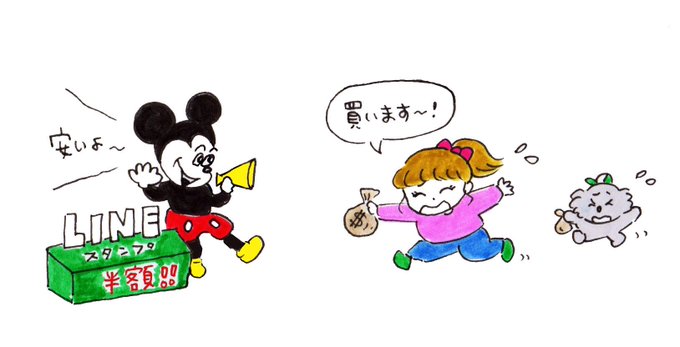 ミッキーマウスのtwitterイラスト検索結果 古い順