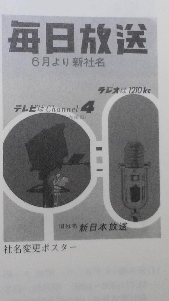 しがない三四郎 on X: 