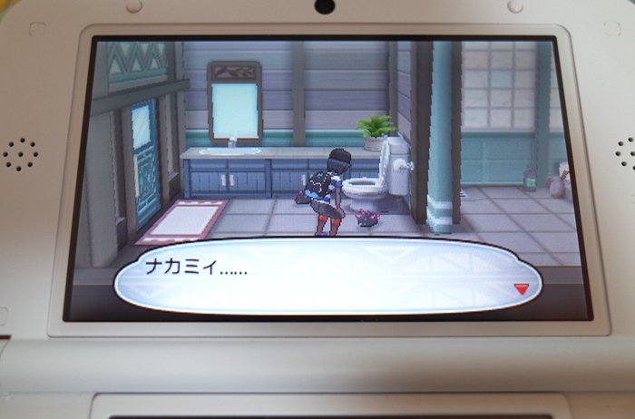 Twitter 上的 三木 崇行 ポケモンサンムーンで とある家のトイレにナマコブシがいて 話しかけると ナカミィ って答えるのとか 最高に気持ち悪くて大好き T Co P1c400q7hr Twitter