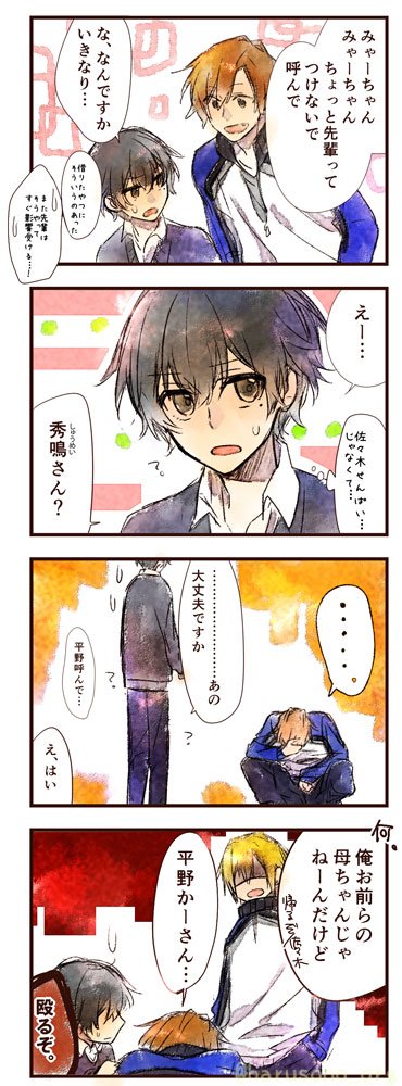 https://x.com/harusono_org/status/799570633126350848