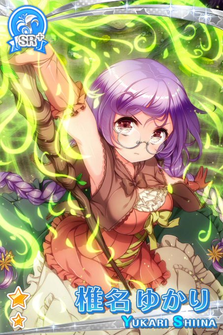 グリモアa 私立グリモワール魔法学園 Grimoire Staff 16年11月 Page 2 Twilog