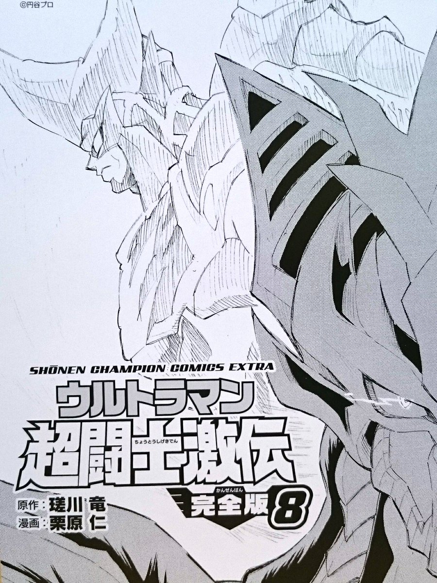 エンペラ星人　確認用 エンペラ星人 確認用 エンペラ星人 確認用 エンペラ星人 確認用