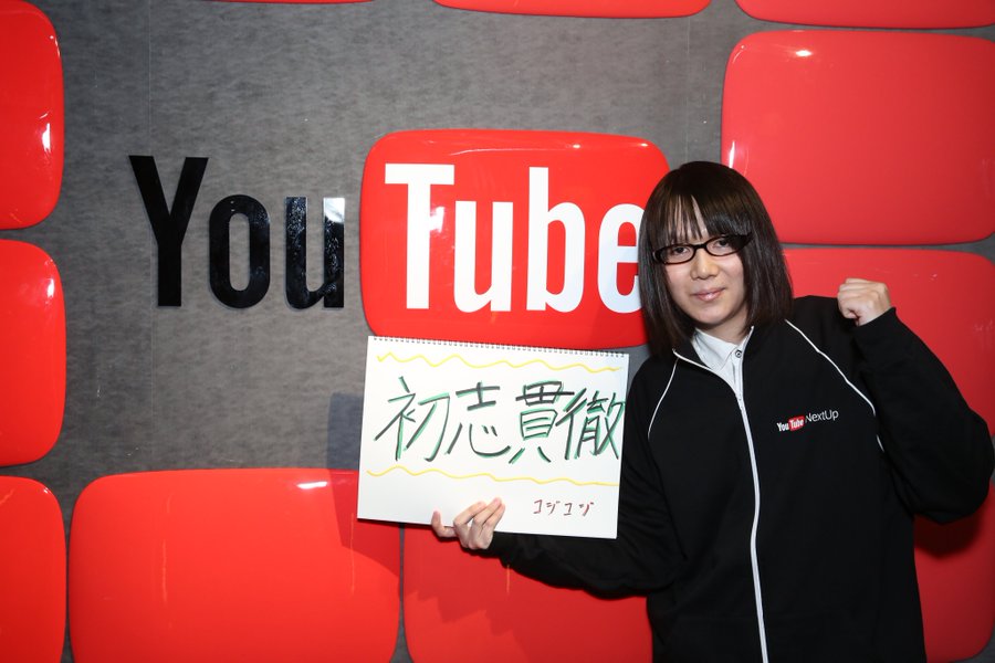 コジコジのオタク文化 情報局 本名や職業 性別はどっち 年収と事務所も調査 ジャンク品が蘇る 自作pc動画も要チェック Tuberz