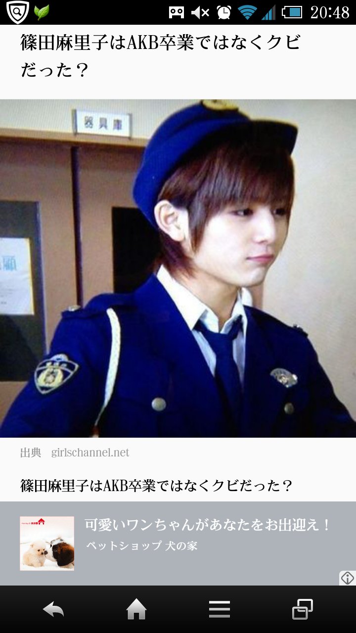 花菜 Naverまとめの 元akb篠田麻里子は卒業ではなくクビだったらしい その理由とは って記事を読んでたら なぜか 篠田麻里子としてhey Say Jumpの山田涼介が12年に放送した 理想の息子 のドラマの中でした女性警官の写真が載せられていたんだけど