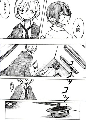 @tos異能に名前を付ける話21-24 