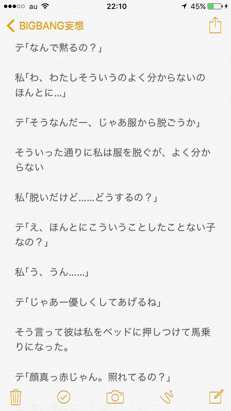 Aria テソンの手料理 R18 Bigbangで妄想