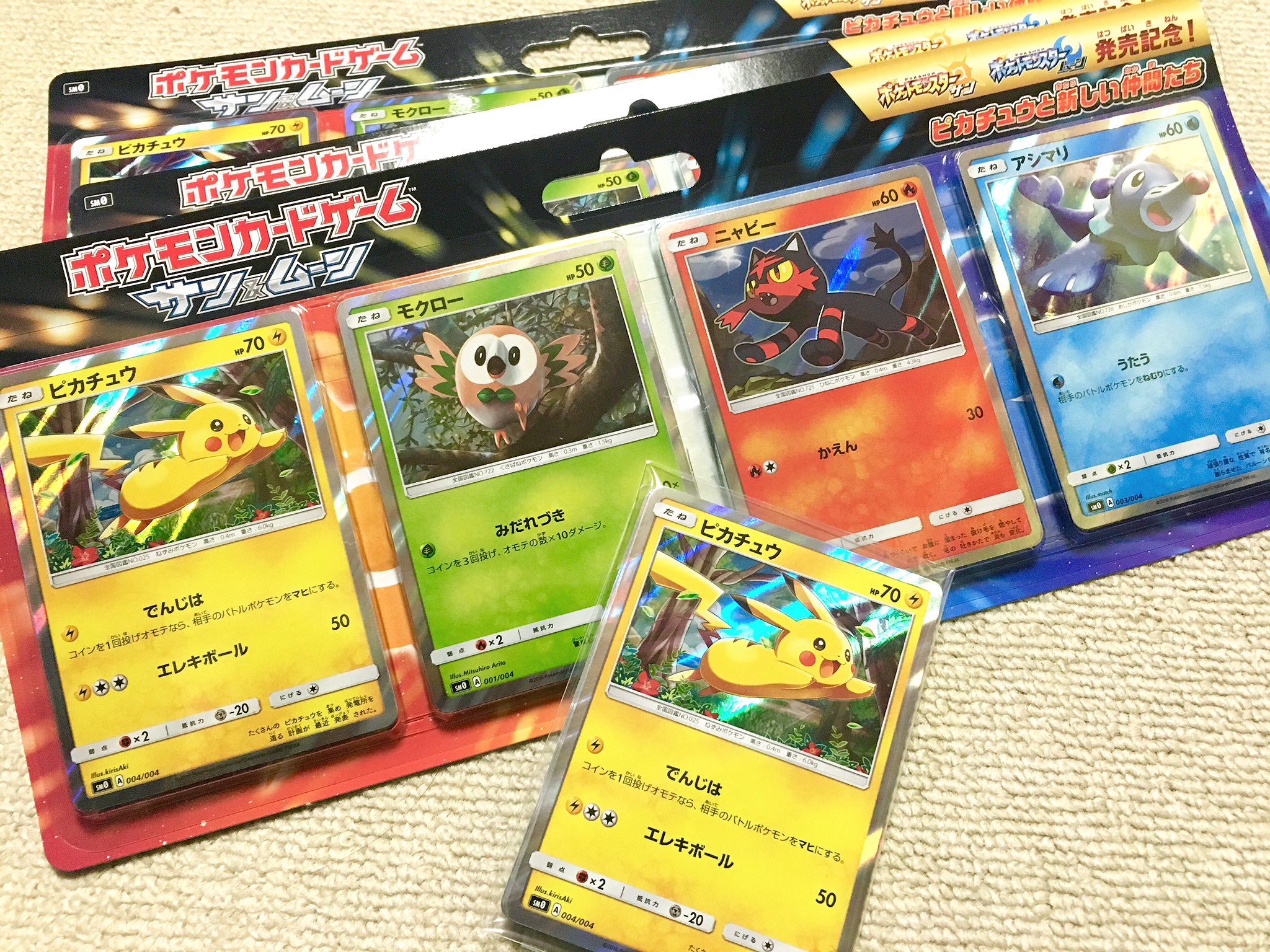 ポケモンカードゲーム　ハウ　SR　PSA10　サン&ムーン　プロモ　アローラ 極美品】アローラの仲間たち SR SM-Pプロモ ポケモンカード