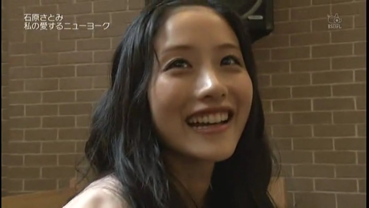O Xrhsths ℳ Sto Twitter ニューヨーク行きたくなって 石原さとみ 愛するニューヨーク 見てて さとみちゃん Oh Happy Day って曲好きやったんか 学校で何回か歌ったことあって 好きなん知ってたら全力で歌ってたのに 石原さとみ 石原 O Xrhsths ℳ Sto Twitter ニューヨーク行きたくなって 石原さとみ 愛するニューヨーク 見てて さとみちゃん Oh Happy Day って曲好きやったんか 学校で何回か歌ったことあって 好きなん知ってたら全力で歌ってたのに 石原さとみ 石原