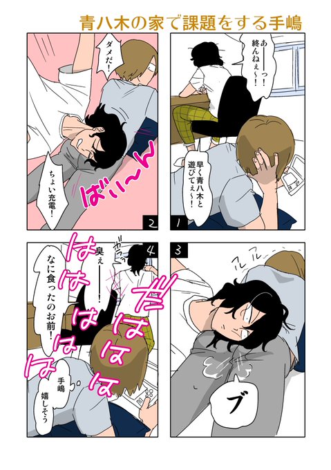 オナラのtwitterイラスト検索結果 古い順
