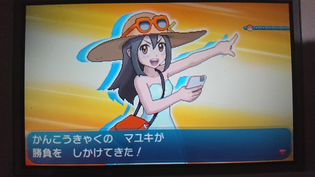 あ マサキ ポケモンサンムーンの観光客ちゃん可愛い過ぎるw W あ マサキ ポケモンサンムーンの観光客ちゃん可愛い過ぎるw W
